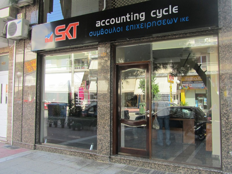 SKT Accounting Cycle